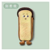 Load image into Gallery viewer, Skhek Back to School Mood Bread Pencil Case Cute Cartoon Toast Kawaii Japanese Funny Creativity Student Stationery Gift Unisex Cute School Supplies